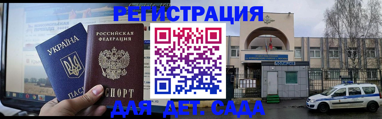 прописка гарантия в Нижней Туре