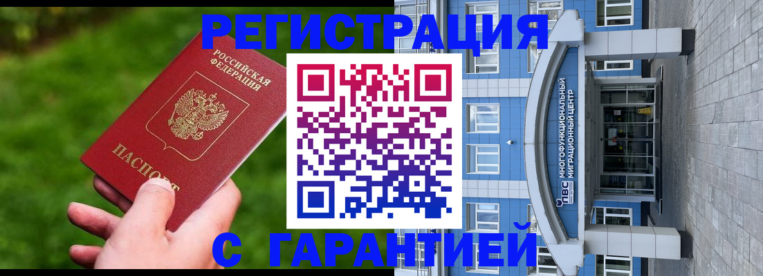 регистрация для школы в Нижней Туре